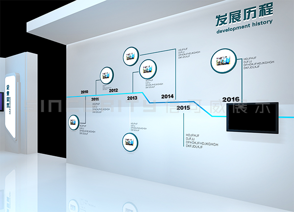 信可威展厅设计效果图