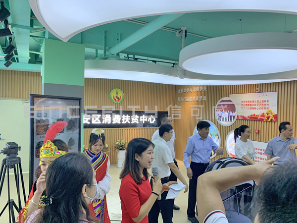 宝安区消费扶贫中心开业现场图
