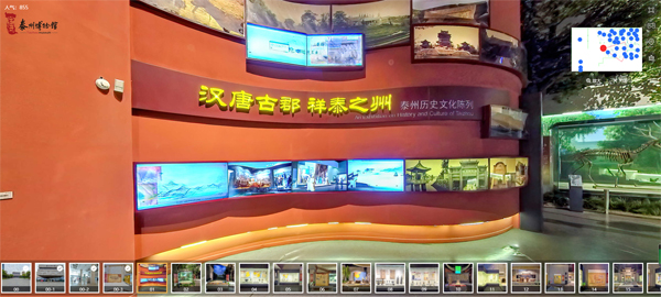 泰州市博物馆虚拟展厅
