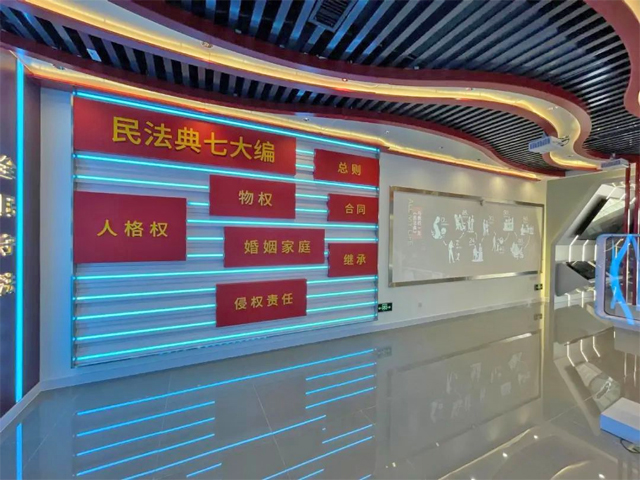 北隅社区民法典展厅