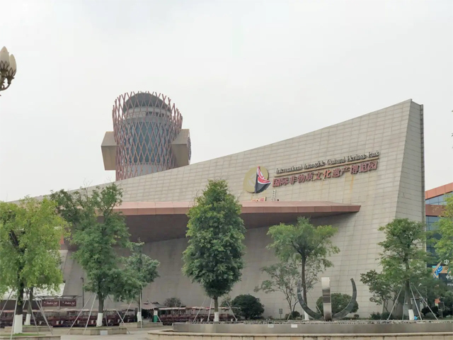 国际非物质文化遗产博览园，cr网络