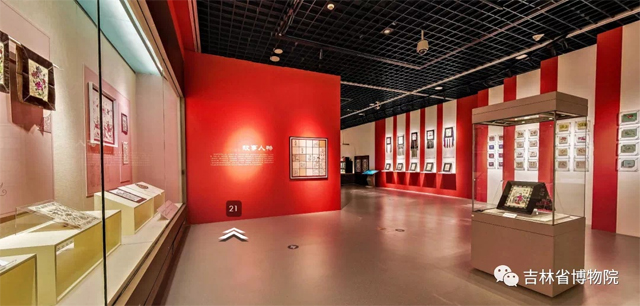 吉林省博物院数字展厅
