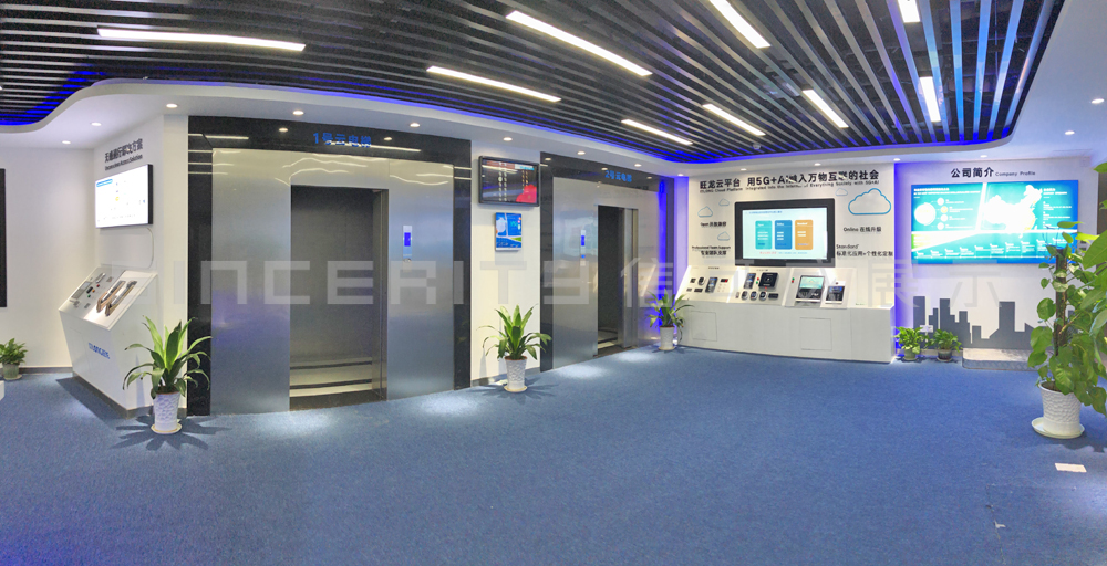 旺龙智能安防展厅设计现场图