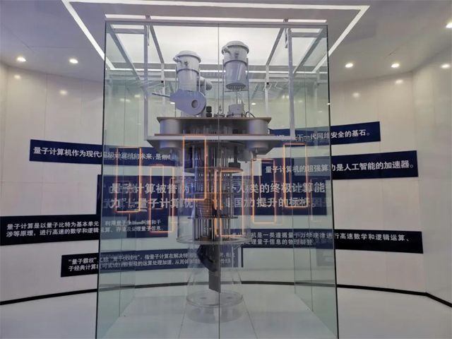 本源量子计算机局部图 图片来源：本源量子