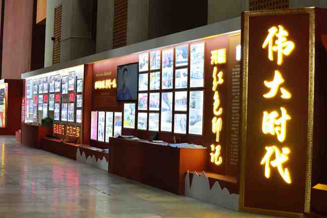 青藏铁路精神文化长廊和展厅