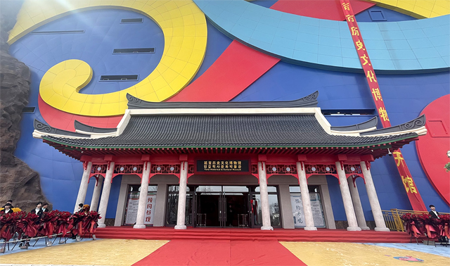 延吉市历史文化博物馆
