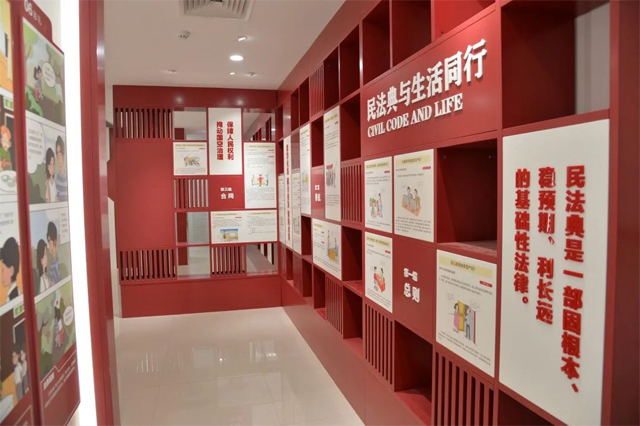 宁波市鄞州区民法典展厅，cr网络