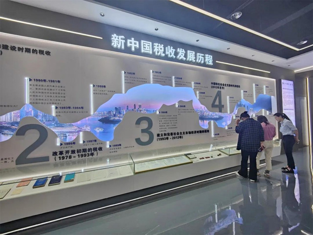 渝北区税务局税收法治宣传教育基地展厅