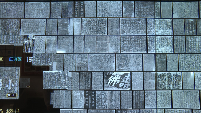 祁阳碑林数字化体验展厅