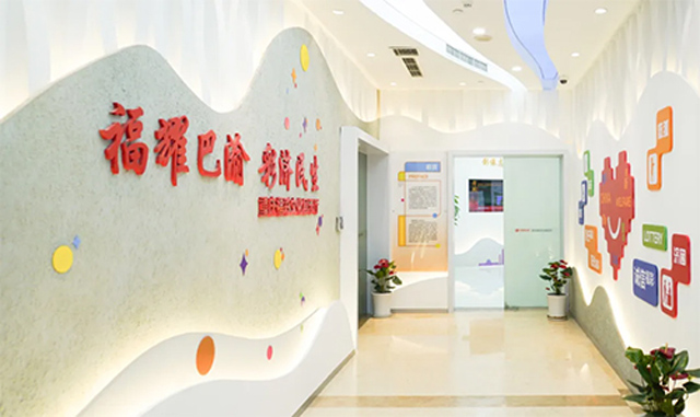 重庆福彩文化展示厅