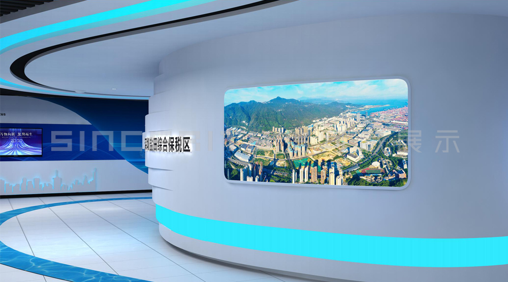 盐田保税区展厅升级改造设计