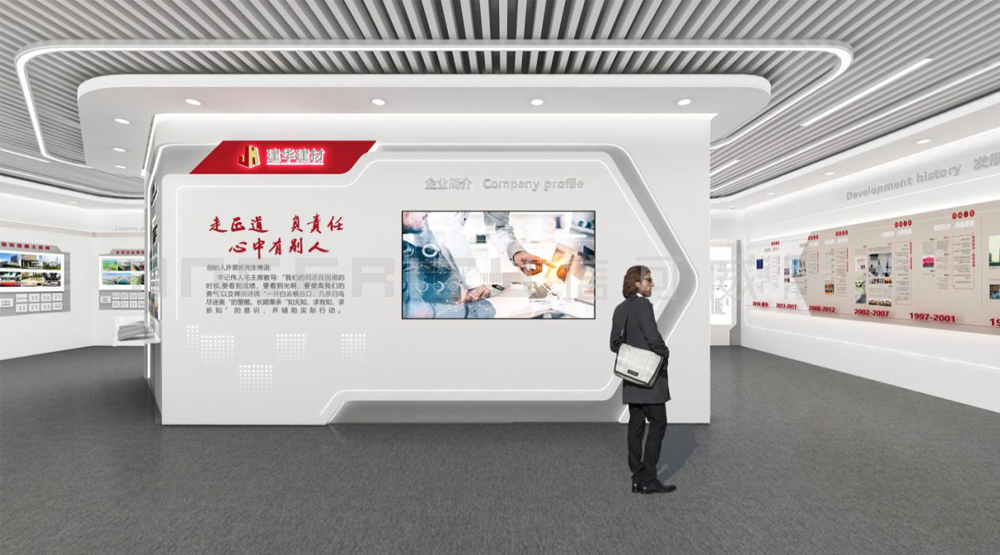 建华建材中山展厅设计