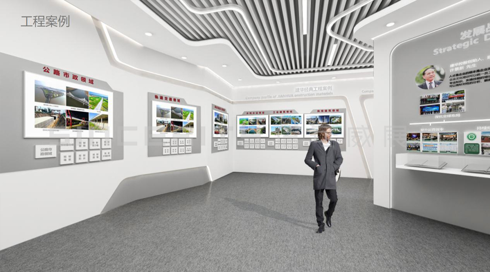 建华建材中山展厅设计