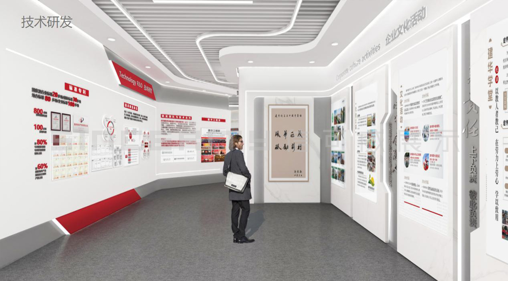 建华建材中山展厅设计
