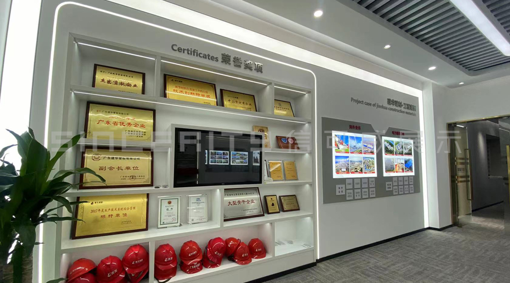 建华建材中山展厅设计