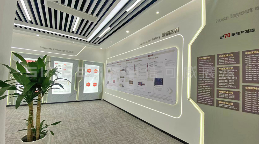 建华建材中山展厅设计
