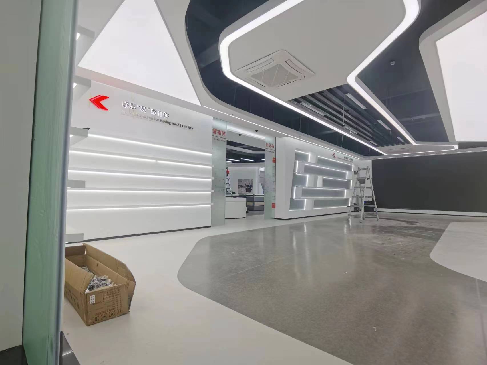 主题体验馆展厅设计