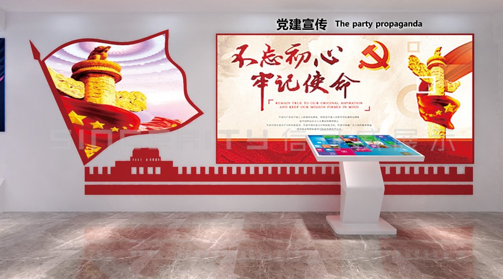 怎样设计企业展厅