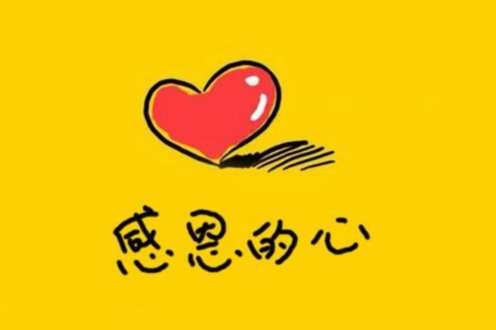 深圳信可威感恩新老客户的支持