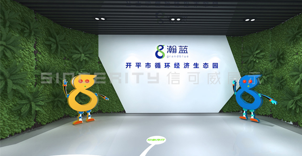 深圳信可威年度最佳重大展厅作品展示