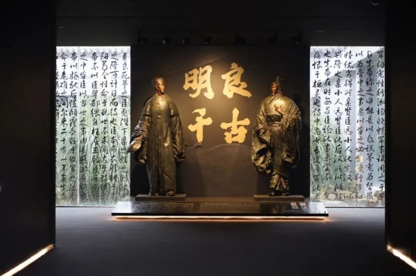 会展展览 | 明良千古——刘备与诸葛亮君臣会展