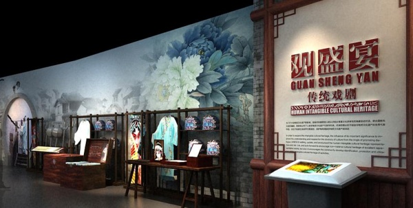 国际非物质文化遗产博物馆展厅设计