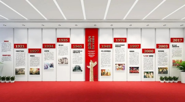 红色展厅设计