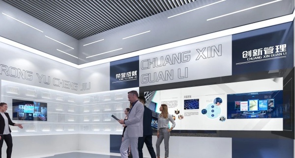 企业展厅设计案例赏析