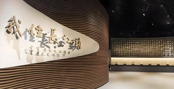 楚文化展厅设计