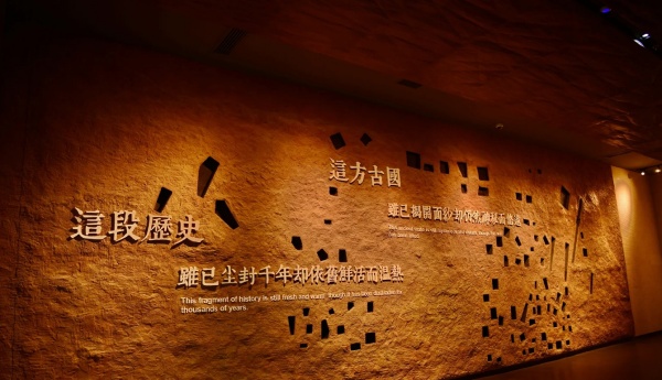 韩城芮国遗址博物馆展厅设计