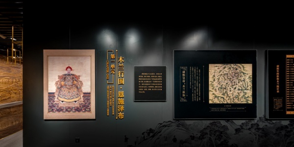 民族团结常设展厅展览