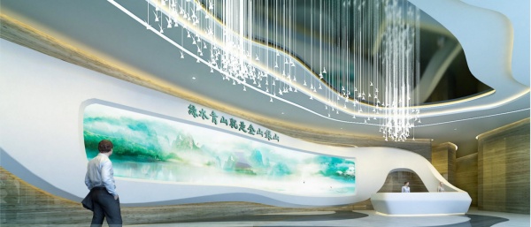 开化两山展示馆设计