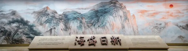 山东历史文化展厅设计