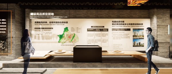 解锁空间设计—城市规划馆设计