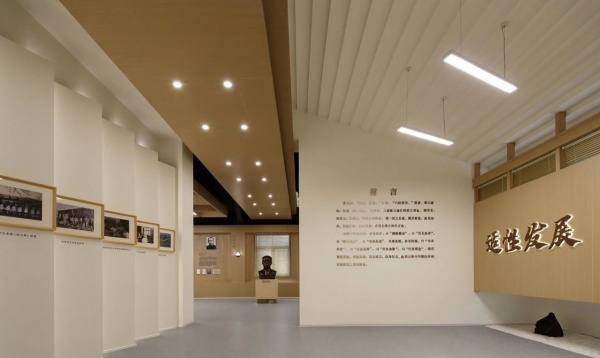 浙江省云和中学校史馆设计