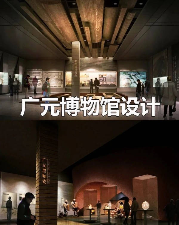 广元市博物馆历史文化展厅设计 