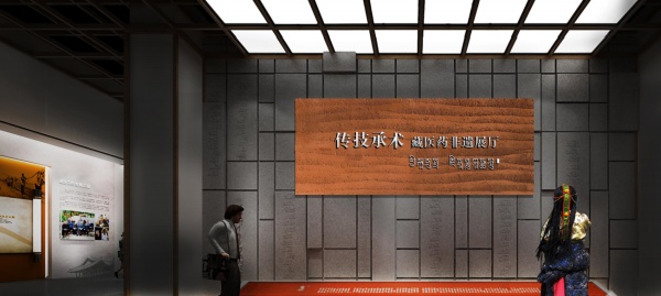 藏医药文化博物馆展示设计