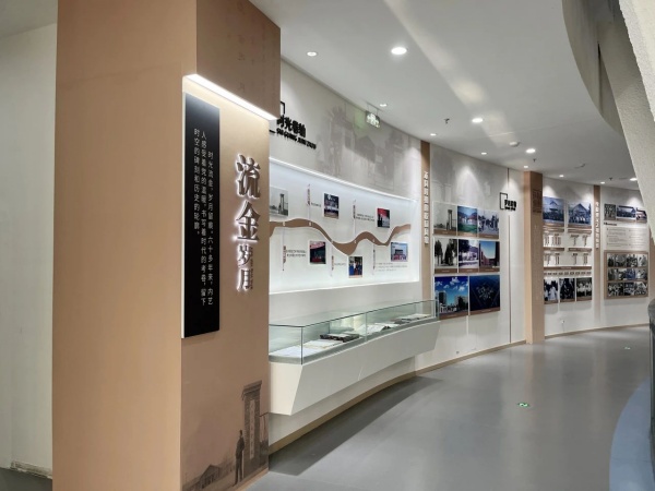 学校校史馆设计