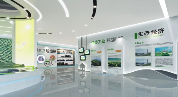 绿色环保展厅设计案例赏析