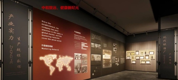 致中和博物馆展示设计方案