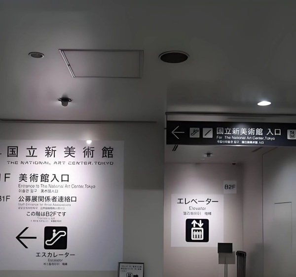博物馆展厅设计的思维