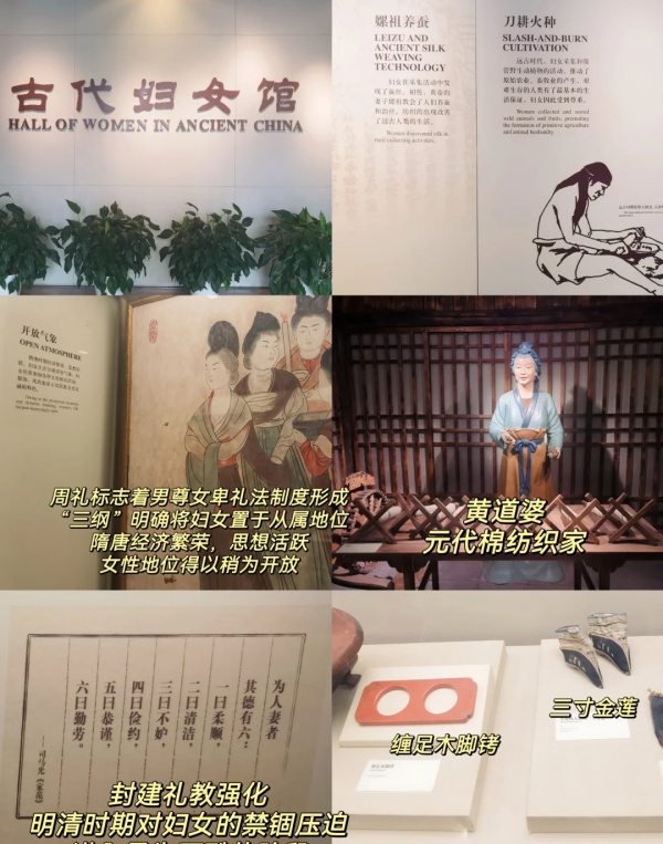10个引人注目的女性展厅设计