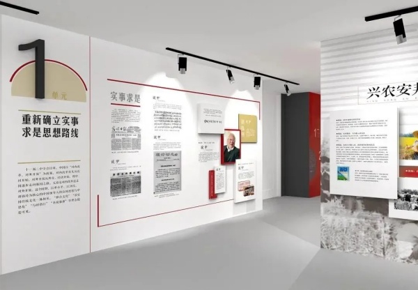 优秀党建文化展厅设计