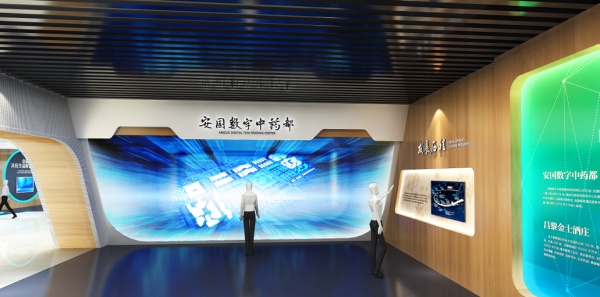 中国药都大健康数字展厅设计