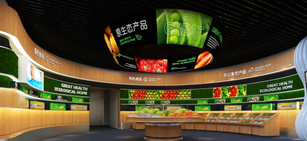 中国药都大健康数字展厅设计