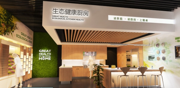 中国药都大健康数字展厅设计