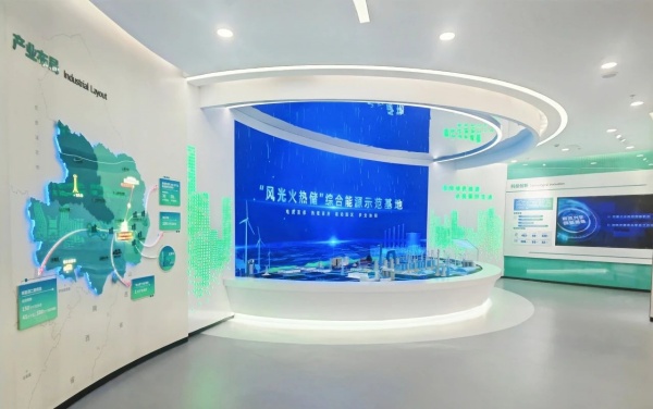 绿色能源展厅设计