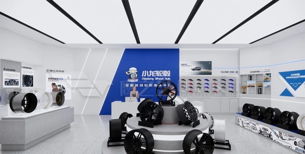 轮毂展厅设计案例展示
