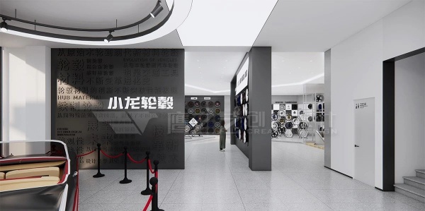 轮毂展厅设计案例展示