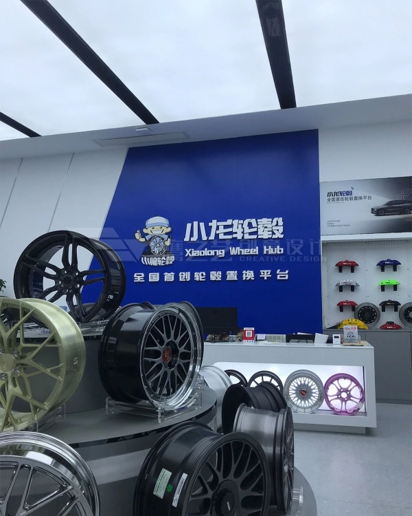 轮毂展厅设计案例展示